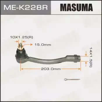 Рулевой наконечник MASUMA ME-K228R