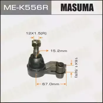 Рулевой наконечник MASUMA ME-K556R