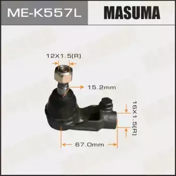 Рулевой наконечник MASUMA ME-K557L
