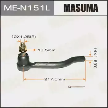 Рулевой наконечник MASUMA ME-N151L