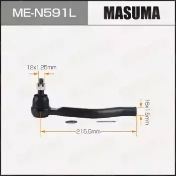 Рулевой наконечник MASUMA ME-N591L