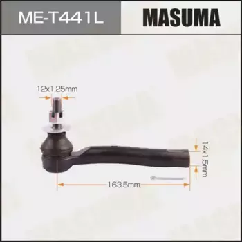 Рулевой наконечник MASUMA ME-T441L