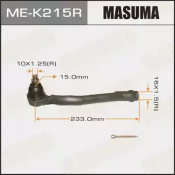 Рулевой наконечник MASUMA MEK215R