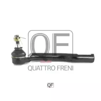 Рулевой наконечник QUATTRO FRENI QF33E00123