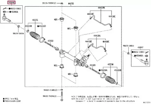 Рулевой наконечник TOYOTA / LEXUS 4504609800