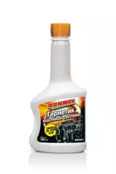 RUNWAY ГЕРМЕТИК МАСЛЯНОЙ СИСТЕМЫ 300МЛ (RW3014).