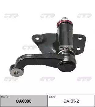 рычаг маятниковый! замена CAKK-2\ KIA Retona 99-00/Sportage 96-02 CA0008 CTR