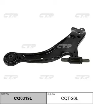 Рычаг подвески CTR CQ0319L спереди слева