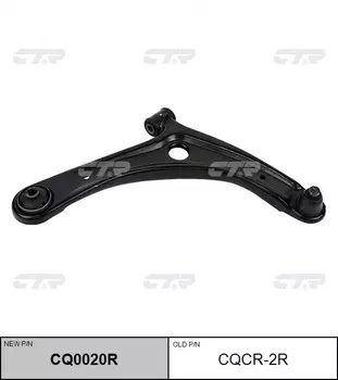 Рычаг подвески CTR CQ0020R спереди справа нижний