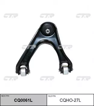 Рычаг подвески CTR CQ0061L слева передний верхний