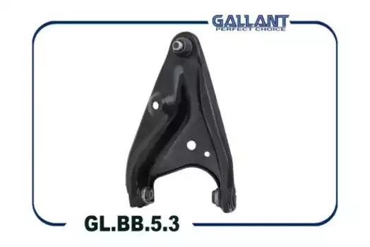 Рычаг подвески GALLANT GL.BB.5.3