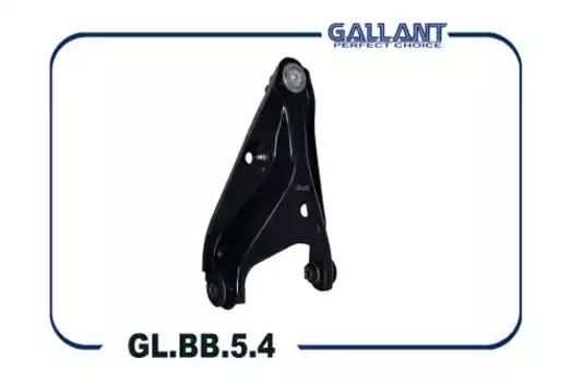 Рычаг подвески GALLANT GL.BB.5.4