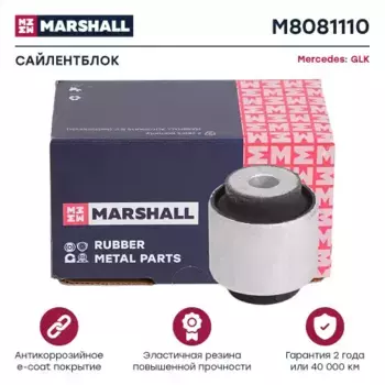 Рычаг подвески MARSHALL M8081110