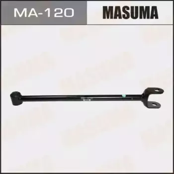 Рычаг подвески MASUMA MA-120 спереди задняя ось