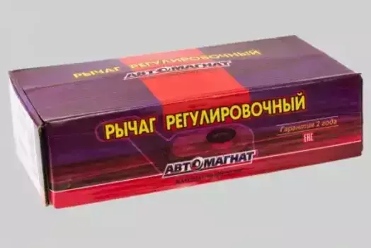 Рычаг регулировки тормоза АВТОМАГНАТ 5511-3502236