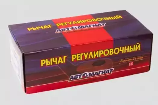 Рычаг регулировки тормоза АВТОМАГНАТ 64221-3501136-10