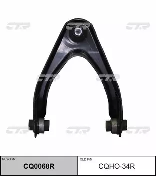 Рычаг подвески CTR CQ0068R справа верхний