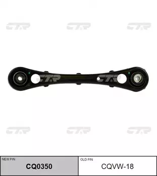 Рычаг подвески CTR CQ0350