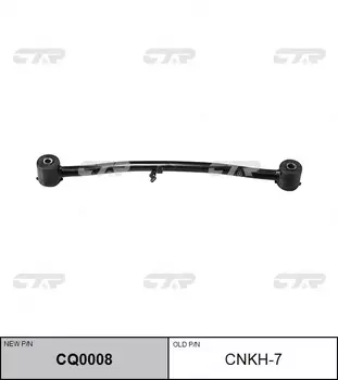 Рычаг подвески CTR CQ0008 слева задняя ось