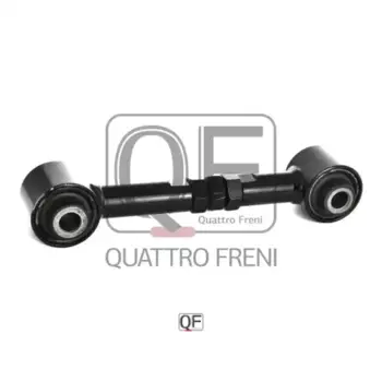 Рычаг подвески QUATTRO FRENI QF00U00167 задняя ось нижний Mazda 6 GG/GY all 02>