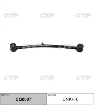 Рычаг подвески CTR CQ0007 справа задняя ось