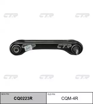 Рычаг подвески CTR CQ0223R справа задняя ось верхний