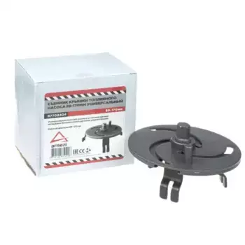 съемник крышки топливного насоса! 89-170 мм универсальный\ R7702404 ARNEZI