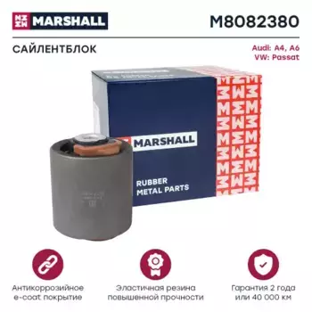 сайлентблок!\ Audi A4/A6 96>, VW Passat B5 96> M8082380 MARSHALL