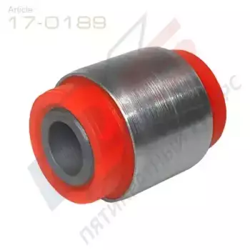 САЙЛЕНТБЛОК НИЖНЕГО ПОПЕРЕЧНОГО РЫЧАГА ЗАДНЕЙ ПОДВЕСКИ /К КУЗОВУ/ И ПОПЕРЕЧНОЙ ЗАДНЕЙ ТЯГИ ID=14ММ ( 17-0189 X5 RESOURCE