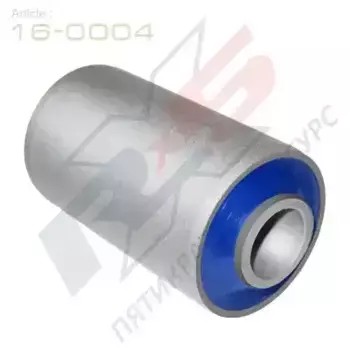 САЙЛЕНТБЛОК НИЖНЕГО РЫЧАГА ПЕРЕДНЕЙ ПОДВЕСКИ /ЗАДНИЙ/ (16-0004) X5 RESOURCE