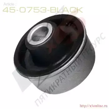 САЙЛЕНТБЛОК НИЖНЕГО РЫЧАГА ПЕРЕДНЕЙ ПОДВЕСКИ /ЗАДНИЙ/ COMFOPT (45-0753-BLACK) X5 RESOURCE