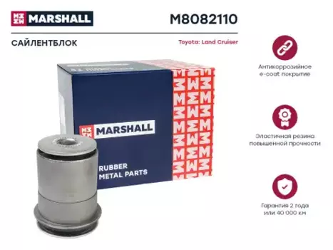 сайлентблок передн.!\Toyota Land Cruiser 200 07>