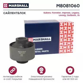сайлентблок переднего рычага задний!\ Subaru Legaсy 04> M8081060 MARSHALL