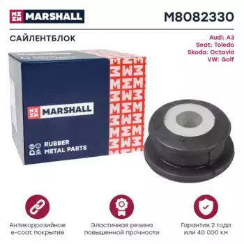 сайлентблок подрамника передн. прав.!\ Audi A3, Seat Toledo, Skoda Octavia,VW Golf/Bora 96> M8082330 MARSHALL