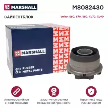 сайлентблок подрамника передн.!\ Volvo S60/S70/C70/V70 96>/S80/XC70 98>/XC90 02> M8082430 MARSHALL