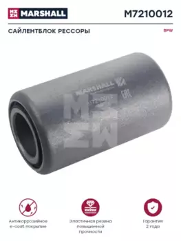сайлентблок рессоры! 30x57x102 \BPW M7210012 MARSHALL