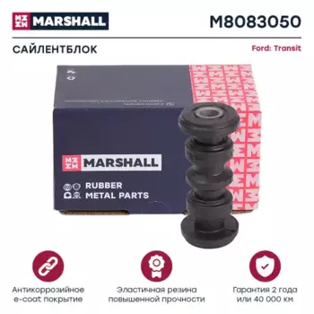 сайлентблок рессоры!\Ford Transit TT9 <06 M8083050 MARSHALL