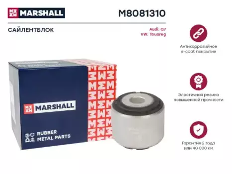 сайлентблок рычага!\ Audi Q7 06>, VW Touareg 02>