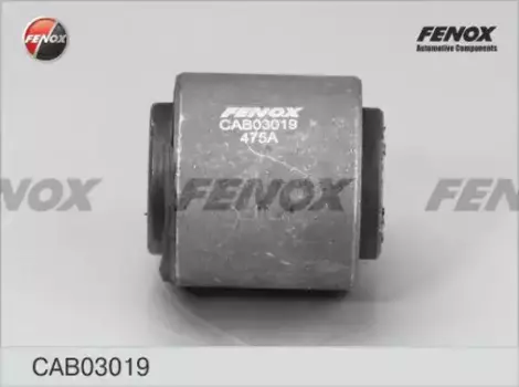 сайлентблок рычага!\Ford Focus II/C-MAX/Mazda 3/5 зад.подв. CAB03019 FENOX