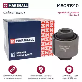 сайлентблок рычага!\ Hyundai I 11>/Sonata 09>, KIA Ceed 12> M8081910 MARSHALL