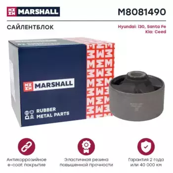 сайлентблок рычага!\ Hyundai I 12>/Santa Fe 12>, KIA Ceed 12> M8081490 MARSHALL