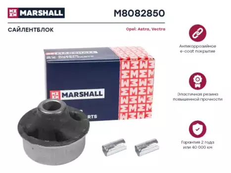 сайлентблок рычага нижн.!\ Opel Astra/Vectra 88>