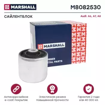сайлентблок рычага нижнего заднего !\ Audi A6/A7/S6 all 10> M8082530 MARSHALL