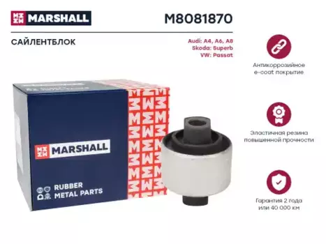 сайлентблок рычага нижнего задний!\ Audi A4/A6/A8, VW Passat V 94>