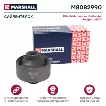 сайлентблок рычага пер.!\ Mitsubishi Lancer 08>/Outlander 07>, Peugeot 4007 07> M8082990 MARSHALL