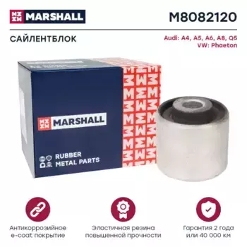 сайлентблок рычага пер.нижн. наружн.!\ Audi A8 3.0-6.0/3.0-4.0TDi 02> M8082120 MARSHALL