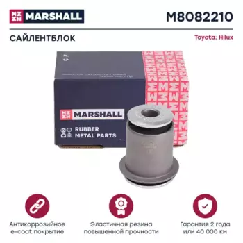 сайлентблок рычага пер. нижн.пер.!\ Toyota Land Cruiser 120/Prado GRJ/KDJ120