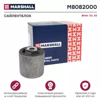 сайлентблок рычага переднего!\ BMW X3 04>/X5 00> M8082000 MARSHALL
