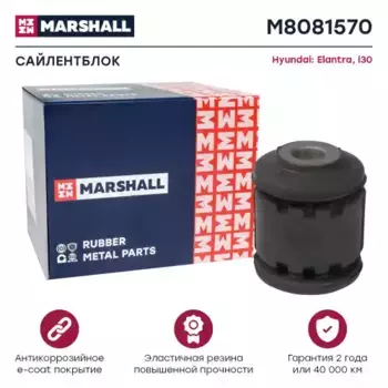 сайлентблок рычага переднего!\ Hyundai Elantra 11> M8081570 MARSHALL