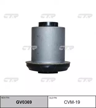 сайлентблок рычага переднего нижнего! замена CVM-19 задний\ Mitsubishi Pajero IV 99-06 GV0369 CTR